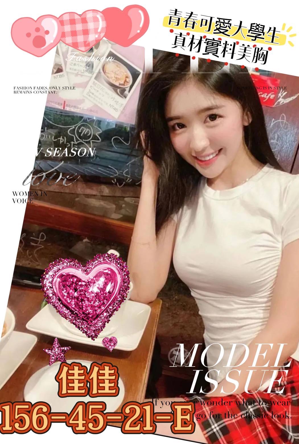 台北定點 星星 F 瑜伽教練